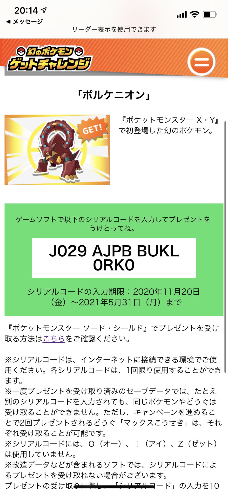 はる ポケモン好き Zo8pdiwqzdimw7w Twitter