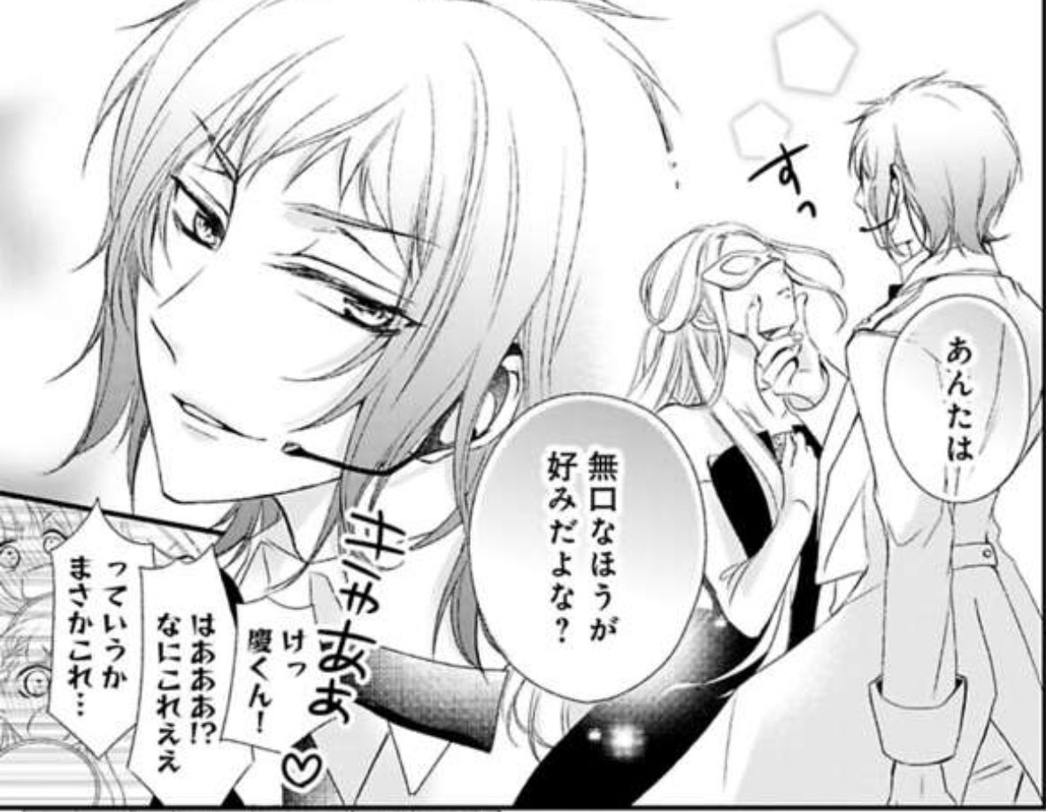 慶の誕生日祝ってくださった方ありがとうございます🙏✨✨ 
