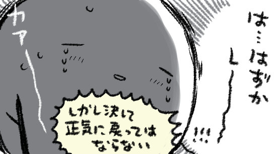 創作 24時間365日これ 
