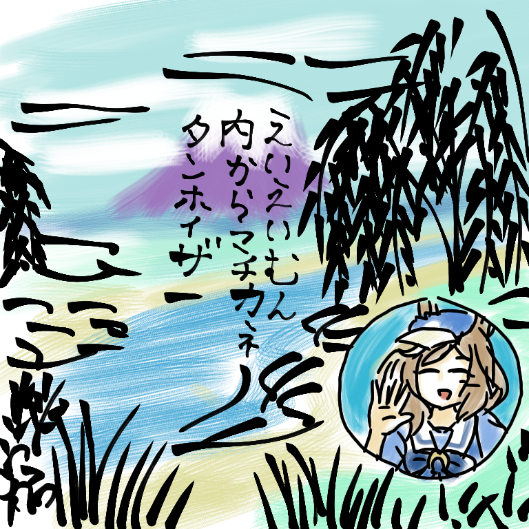 お気に部門
筆ペン…筆ペン… 