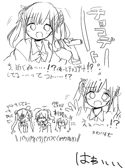 #シャニ3rd_福岡_day2 
はるす〜 