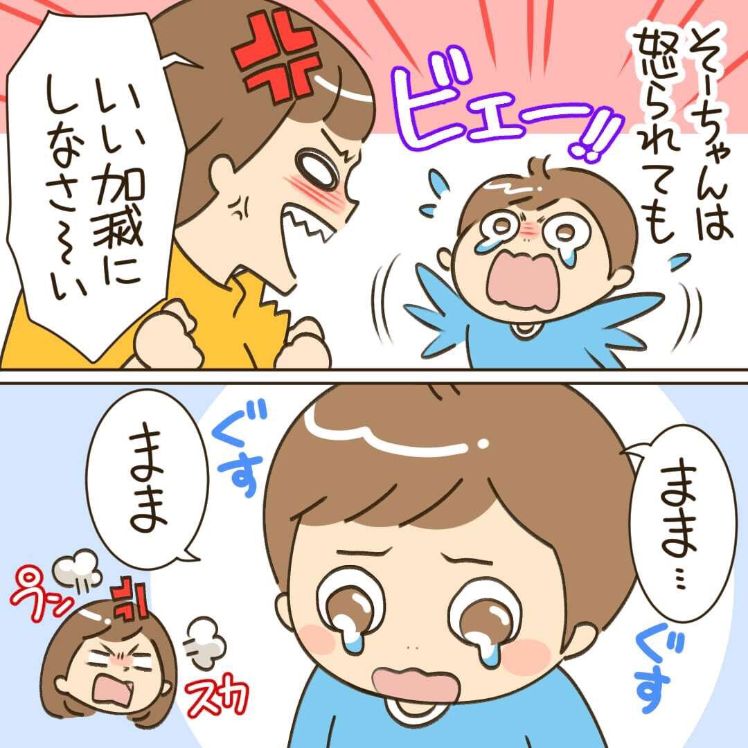 Twoucan 甘えん坊 の注目ツイート イラスト マンガ
