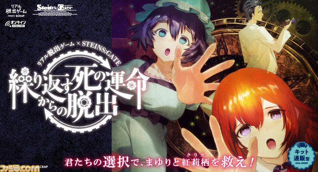 画像まとめ シュタインズ ゲート 日付順 10ページ目 アニメレーダー 画像まとめ シュタインズ ゲート 日付順 10ページ目 アニメレーダー