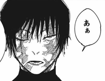 直哉死す 投射呪法と呪術廻戦151話ネタバレ考察 ヴィシュヌ ブログ
