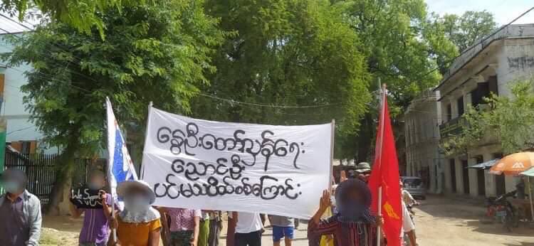 Residents of Nyaung-U Township came to the streets to protest the military administration. #May31Coup #WhatsHappeningInMyanmar