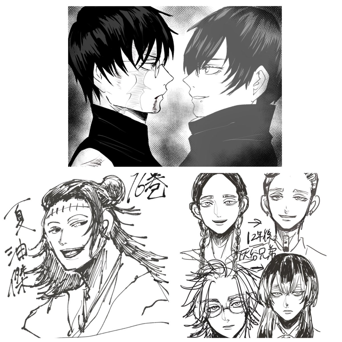 #今月描いた絵を晒そう
完全に東京リベンジャーズにどハマりしております。
ハイキュー、呪術も引き続き描いてきます✌️ 
