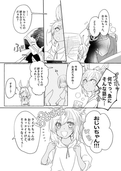 もっと頑張りましょうのtwitterイラスト検索結果 もっと頑張りましょうのtwitterイラスト検索結果