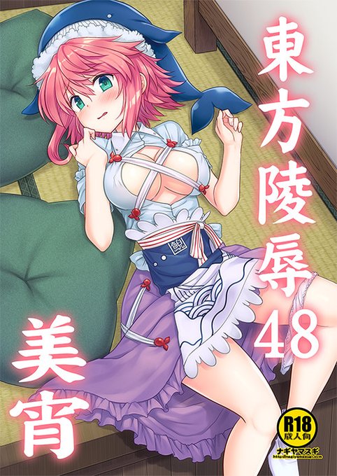 comic1BS祭新刊の東方美宵ちゃん本の書店委託です
よろしくおねがいします
虎の穴 https://t.co/ZoaLNcFvCU
メロン https://t.co/KVx7hKPidn 