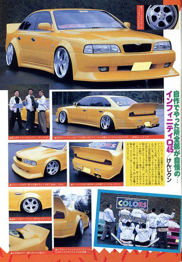 プリズム ナンバー 当時物 VIPカー 暴走族 街道レーサー 【公式通販】