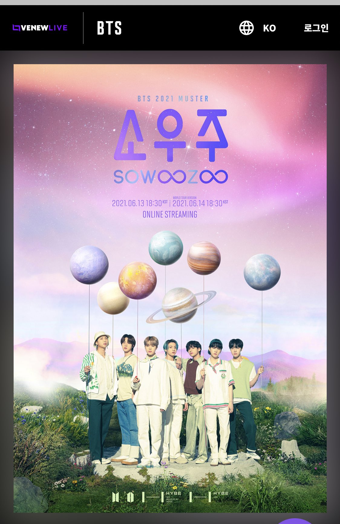 夕陽 スマホとファイヤースティックのミラーリング完了 これで心置きなくオンラインコンサートを楽しめ Bts T Co 3pb9jbgxbn Twitter