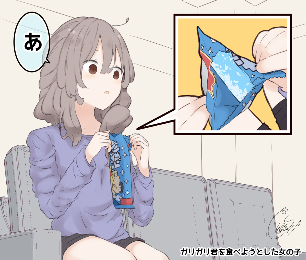 なになにしてる女の子 