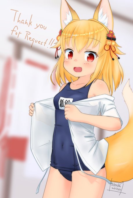 skeb納品しました～
月白しのんさんの狐鈴さんです!
着替え中なシチュにしてみました 