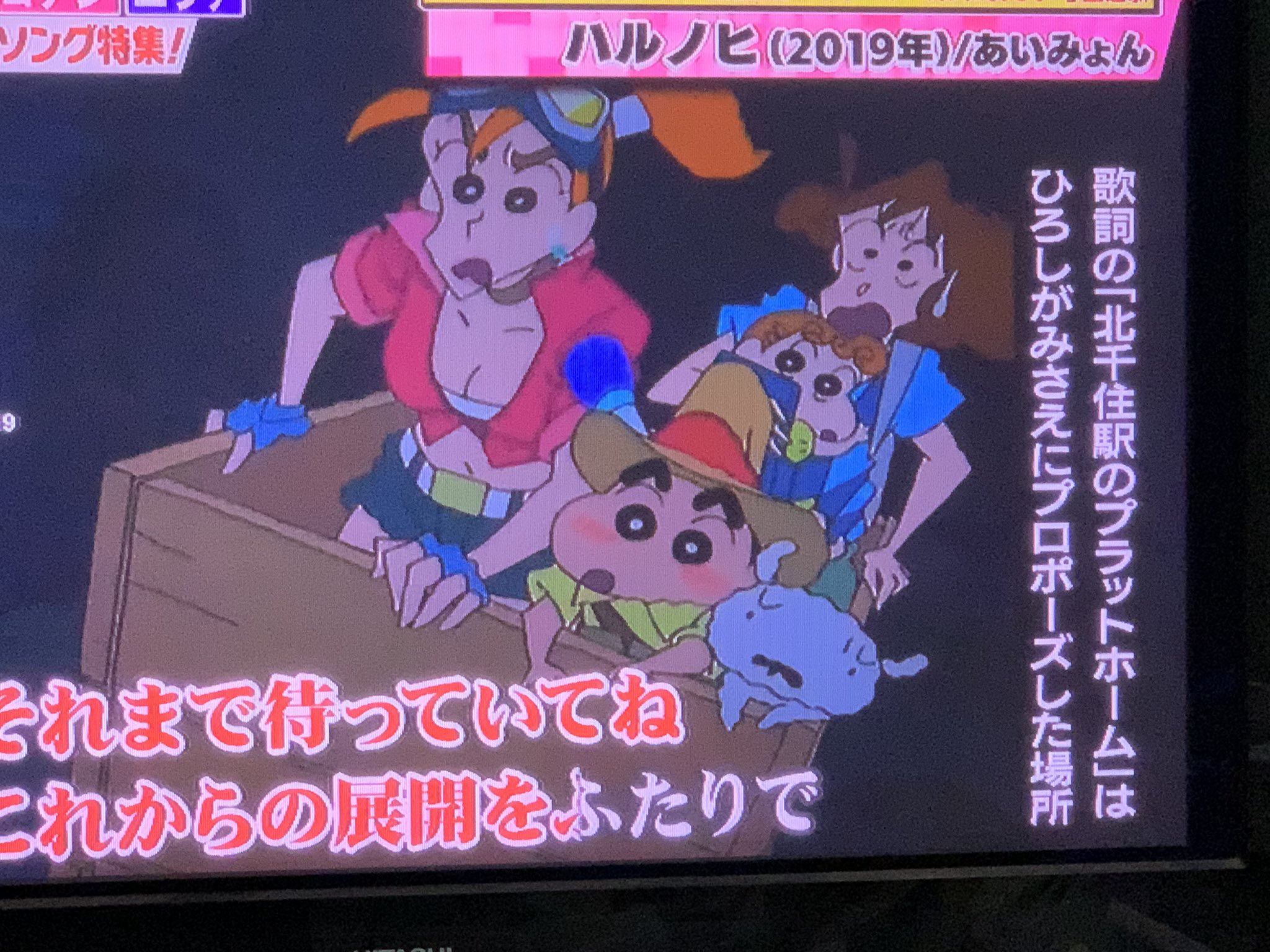 エガチャンホンポ 量産型 ごちうさ難民 かりあげの鉄人 على تويتر ひろしがみさえにプロポーズしたのって 北千住駅のホームなんだ W 春日部だと 東武の方だろうけど W スカッとジャパン スカッとカラオケ エガチャンホンポ 量産型 ごちうさ難民 かりあげの鉄人 على تويتر ひろしがみさえにプロポーズしたのって 北千住駅のホームなんだ W 春日部だと 東武の方だろうけど W スカッとジャパン スカッとカラオケ