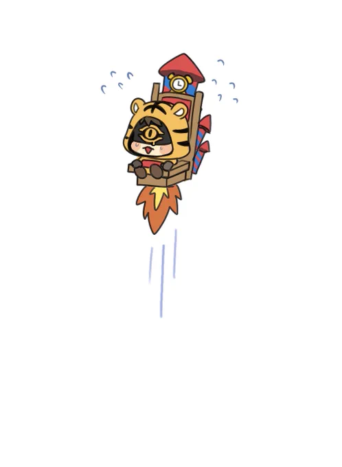 飛ばされる虎ちゃん🚀🐯 