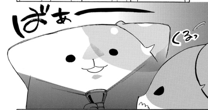 きのこいぬ公式 最新コミックス14巻8月12日 木 発売予定 さん の最近のツイート 1 Whotwi グラフィカルtwitter分析 きのこいぬ公式 最新コミックス14巻8月12日 木 発売予定 さん の最近のツイート 1 Whotwi グラフィカルtwitter分析