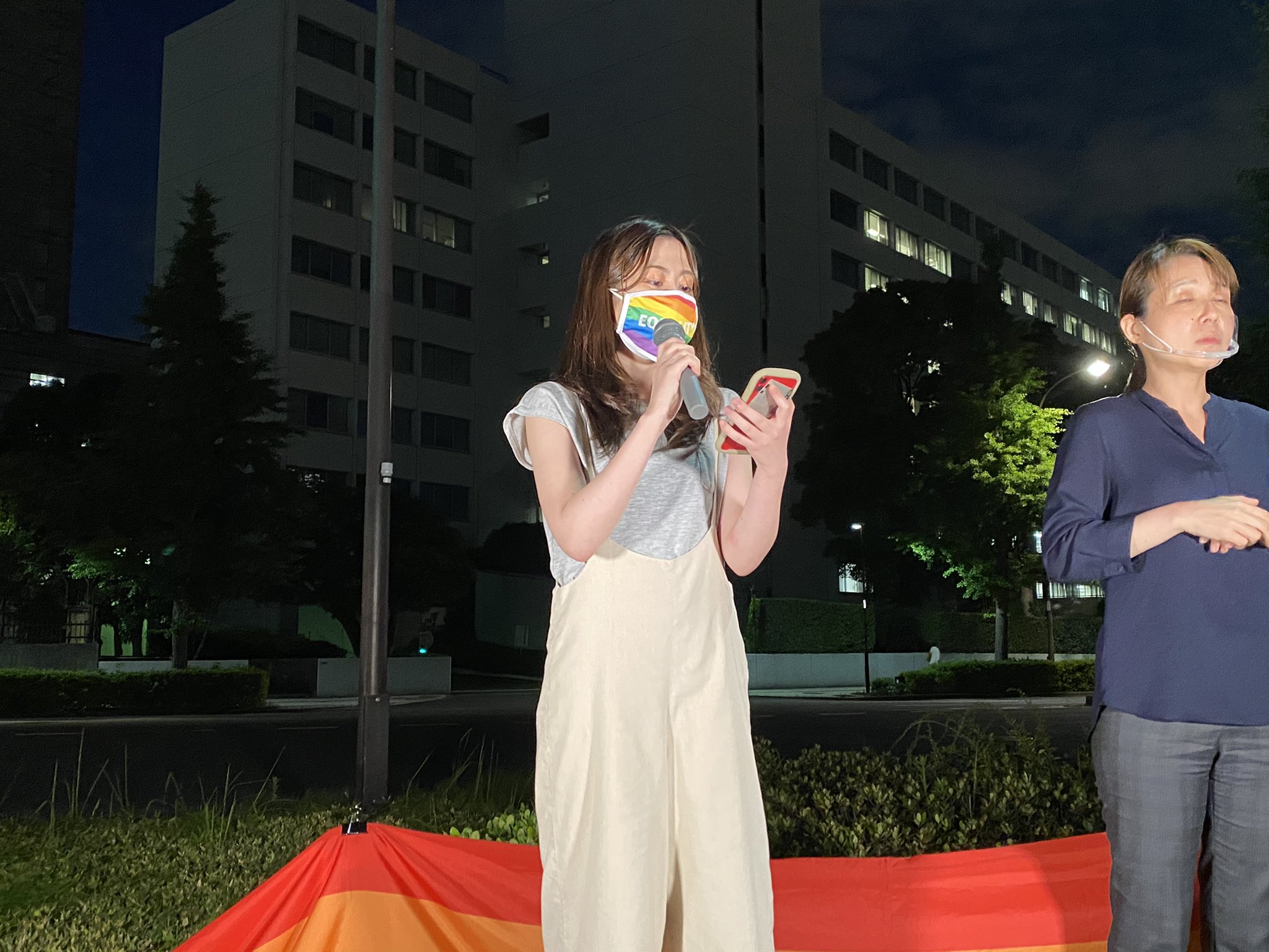 Lgbt差別抗議デモ24時間シットイン 5 30 18 00 自民党本部前 私たちは尊重され 法律によって守られるべき存在です 私たちlgbtq が差別を受けるのは私たちのせいじゃない 特に子どもやユースの人に知って欲しいです 私はクィアであることに誇りを