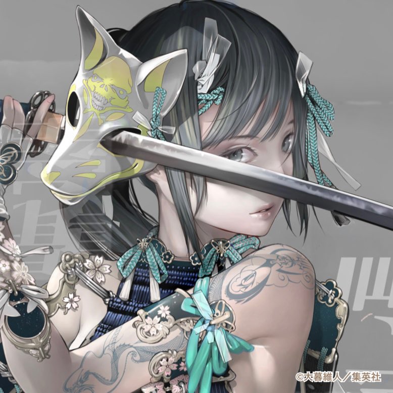 大暮維人画集 & Blast cravnet.com.br