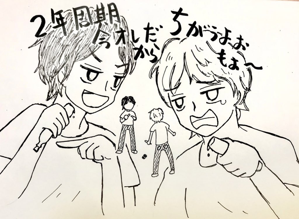 13.…そもそも『早い安いそんなには上手くない』が持ち味なので時間かけたもの…直近で言ったらこのあわじしま兄弟かなぁ。二次元でなくかなりご本人様寄りの見た目にしないと、ってなるとイケメンにせねば…というプレッシャーがすごい。プレッシャーを感じるだけで成功しているかは微妙。 