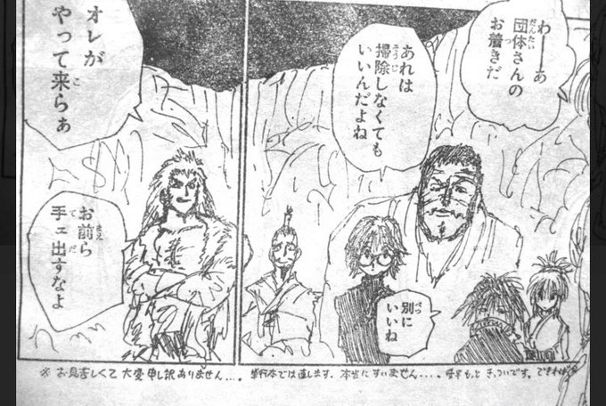 大モン Ad8n6kvirh4rdyt さんの漫画 922作目 ツイコミ 仮