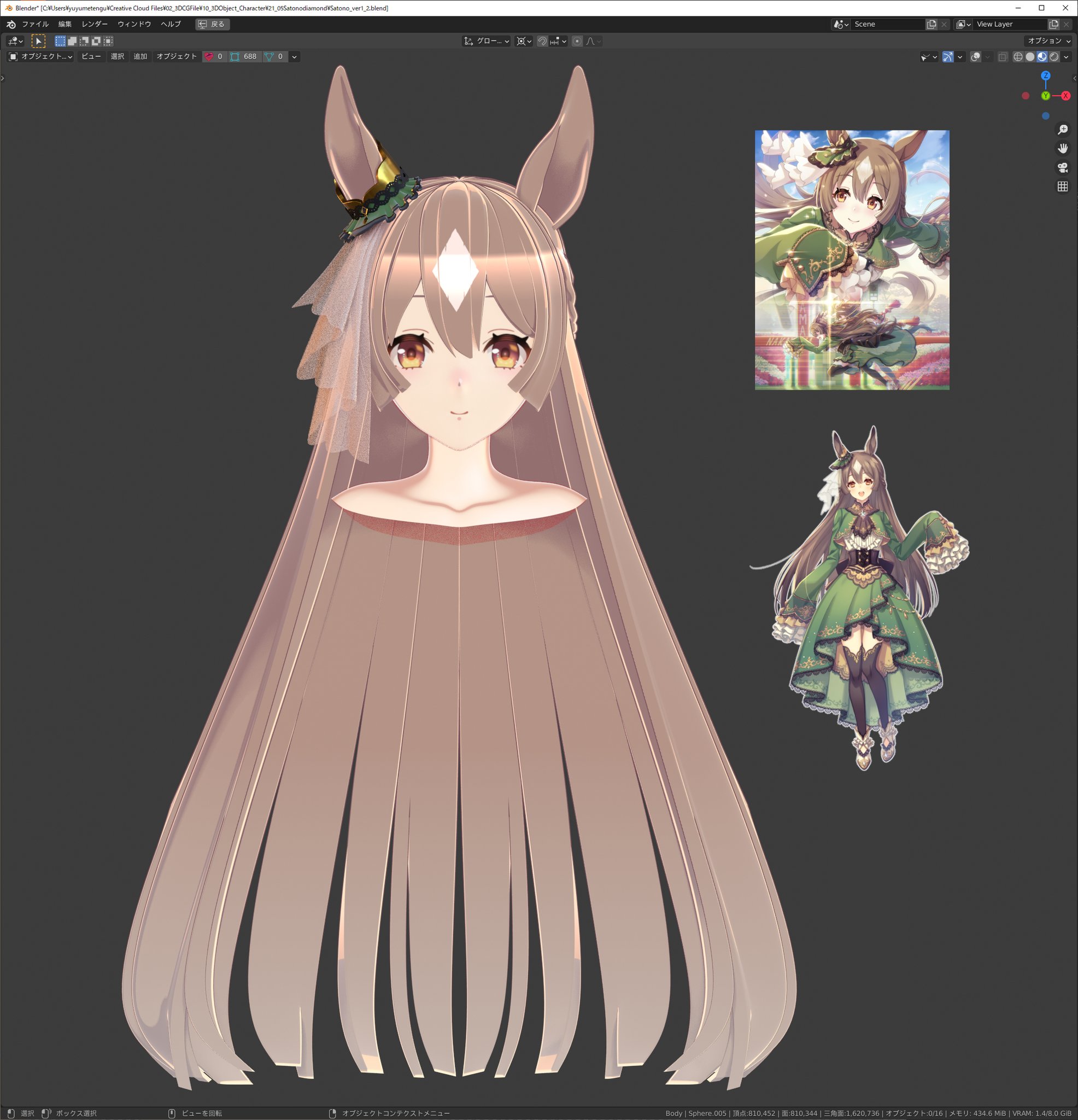 ウマ娘　プレイマット　サトノダイヤモンド　メイド服　混沌の女神様 アニメ『ウマ娘3期』メイド服姿のサトノダイヤモンドたちも