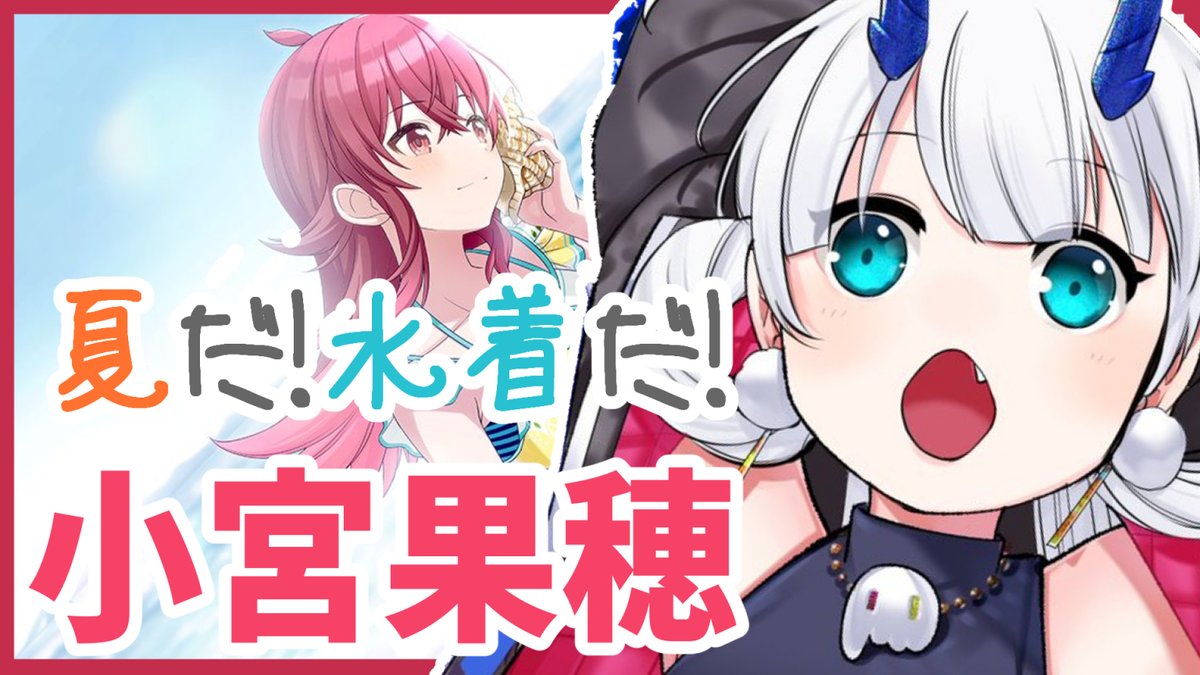 エルタ 1000人thx𓎩𓌉𓇋 Start シャニマス 12歳少女水着姿 Vtuber エルタ T Co S1tetxz3v7 Youtubeより エルタ 1000人thx𓎩𓌉𓇋 Start シャニマス 12歳少女水着姿 Vtuber エルタ T Co S1tetxz3v7 Youtubeより