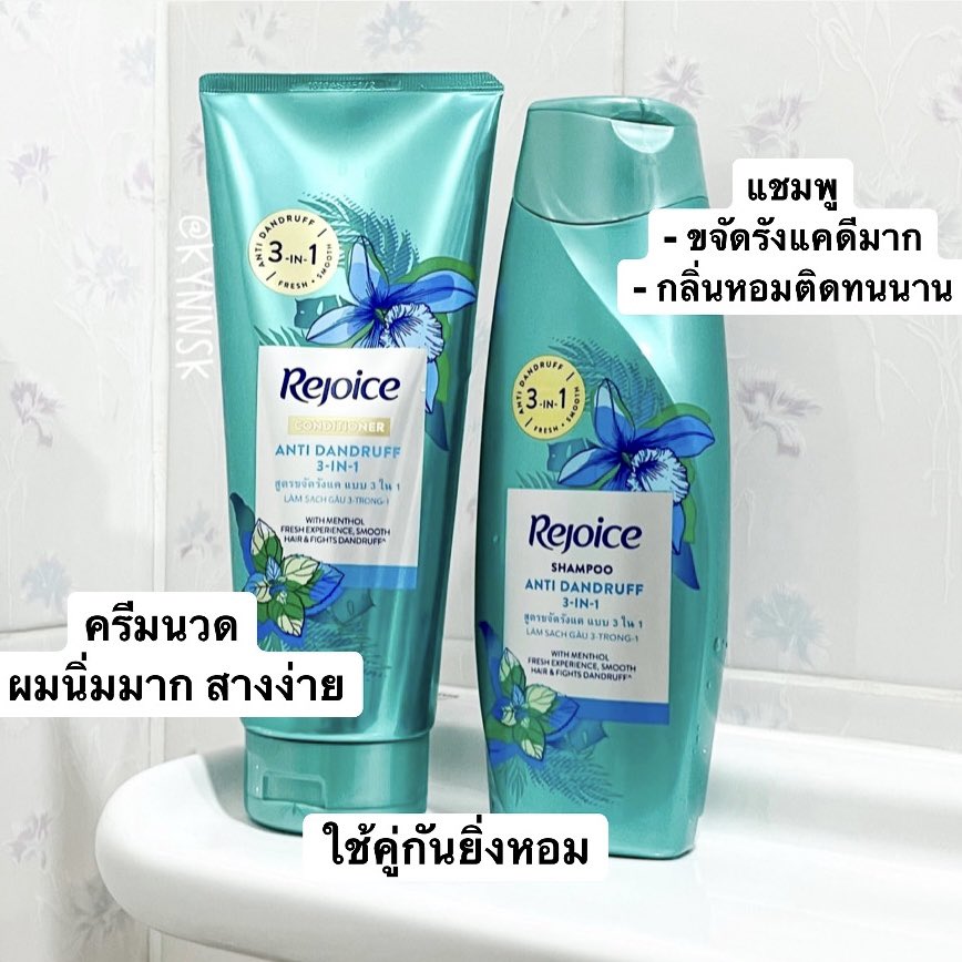 ผมพี่ก้อยยาวและสวยมากจริงๆๆๆๆ นี่โดนตกแล้ว 1 เราลองสูตรสีฟ้าคือเย็นสบายมาก กลิ่นดีมากกก หอมติดผม รู้สึกว่าผมมันช้าลงด้วย นี่ลองไม่สระสองวัน ผมยังเด้งอยู่ ใครขี้เกียจสระผมบ่อยๆ แบบเรา แนะนำรีจอยส์เลย #ใช้ดีบอกต่อ