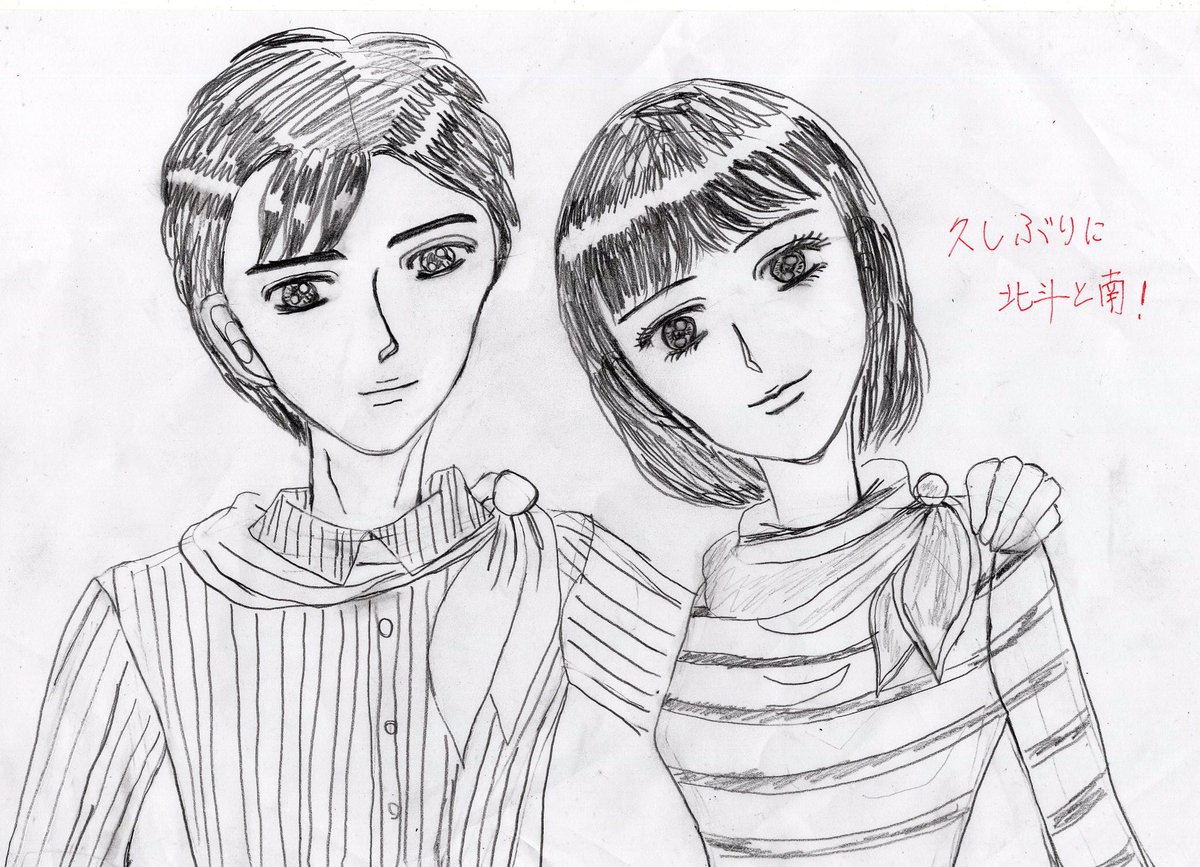 #今月描いた絵を晒す
#大まる
#ウルトラマンA
#イラスト
#イラスト王国