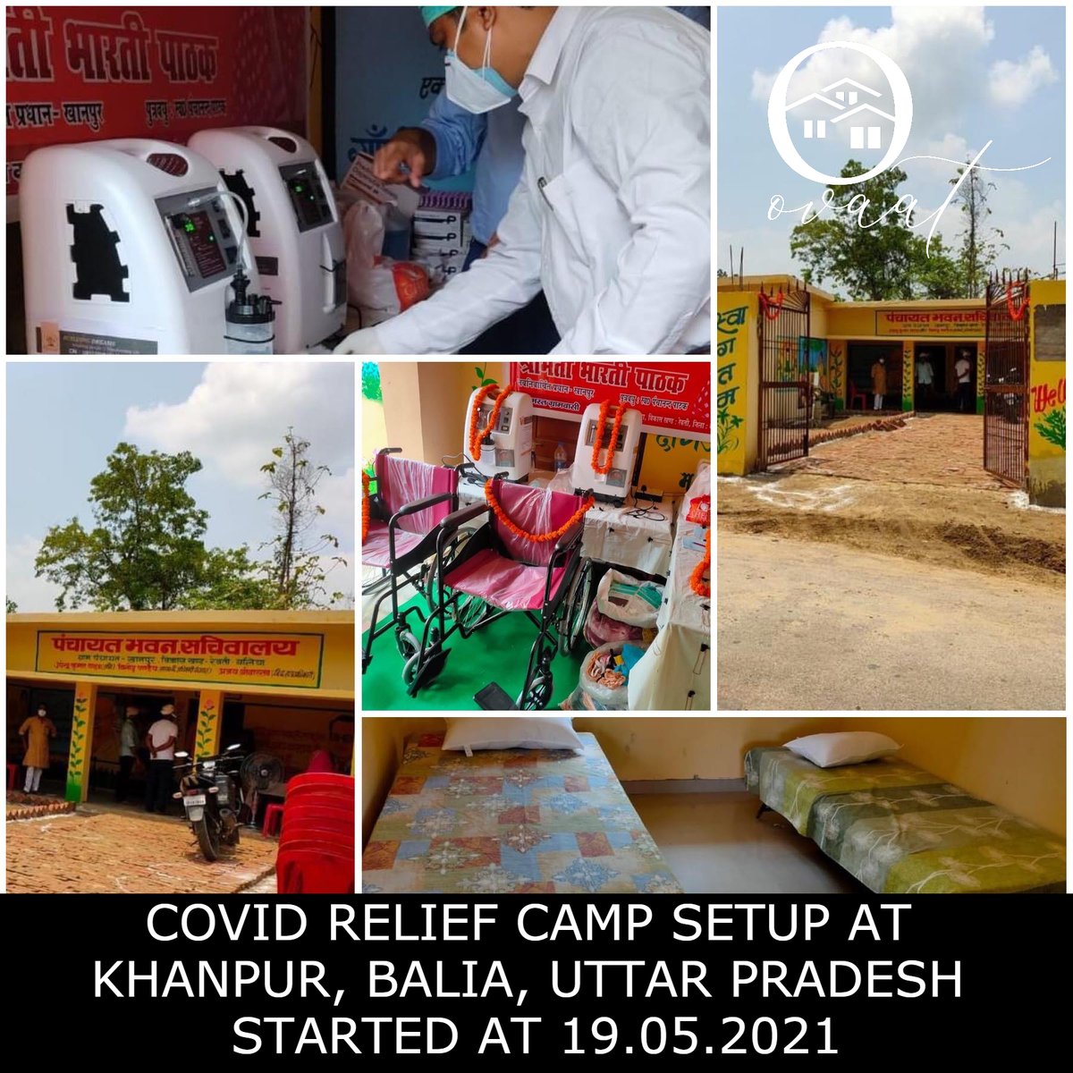 OVAAT_1VILLAGE's tweet photo. #OVAAT One village at a time sets up their #1stCovidCamp relief #Khanpur #Balia #UP #India. Est budget was 4 lakhs, Extending help to our villagers with the support of local authortiy #Sanitisation #screening #RTPCR happening, equipped with #oxygenconcetrators &amp; #basicsupplies https://t.co/RVAXluGWss