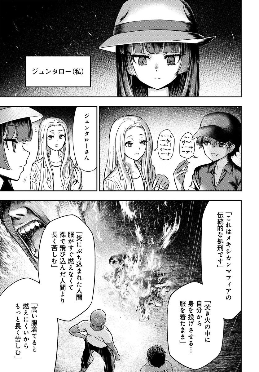 森山慎先生 青木潤太朗先生の美少女 が危険地帯で飯を食うマンガ 鍋に弾丸を受けながら が色んな意味で危険度が高い 沙耶の唄 を想起する人も Togetter 森山慎先生 青木潤太朗先生の美少女 が危険地帯で飯を食うマンガ 鍋に弾丸を受けながら が色んな意味で危険度が高い 沙耶の唄 を想起する人も Togetter