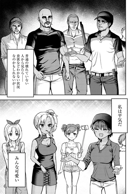 (4/6) 
