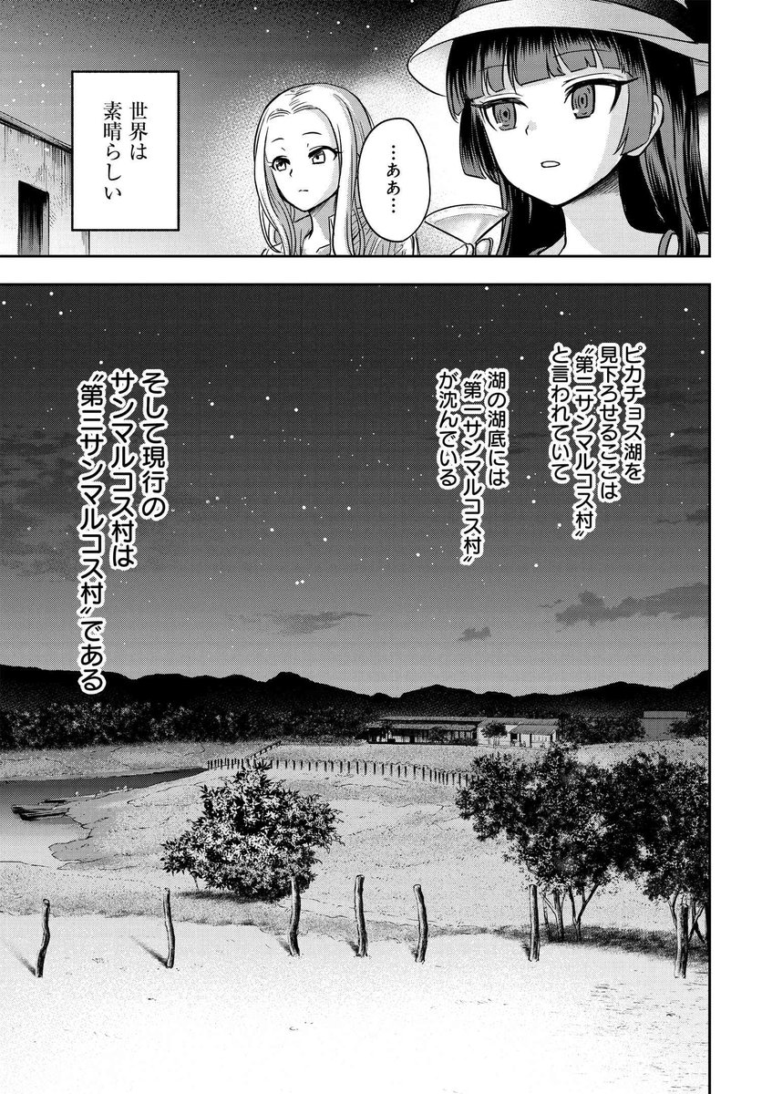 (6/6) 