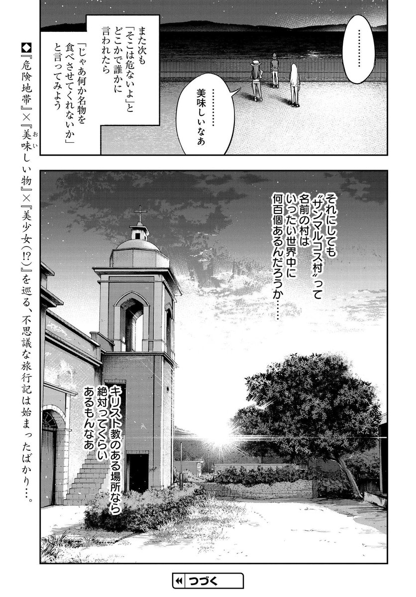 (6/6) 