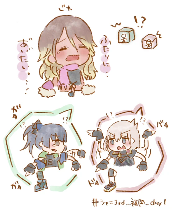 ストレイライトがよぉ………
 #シャニ3rd_福岡_day1
 #5月31日はストレイライトの日 