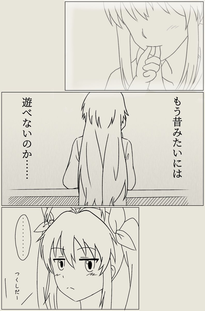 れんちょんと駄菓子屋の漫画(1/2)
色々あってなんか時間かかった
#のんのんびより #なのん #漫画が読めるハッシュタグ 