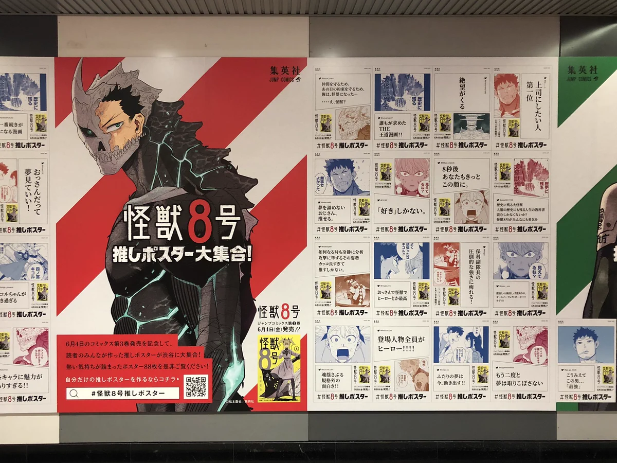 少年ジャンプ＋ on X: 