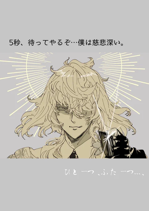 +その2 