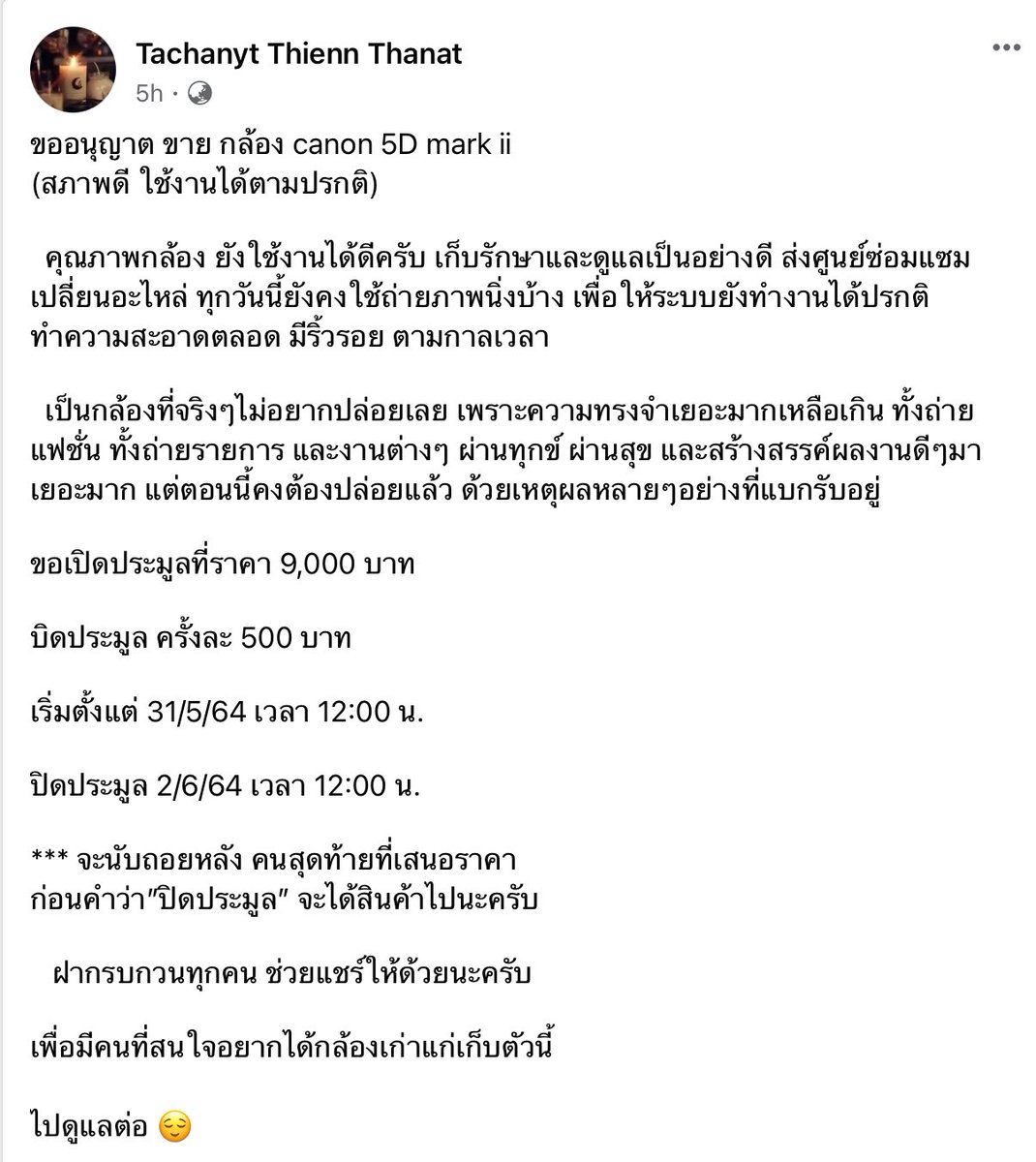 not in mood tweet media