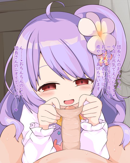 皮ねぶりプルメリア1/3 