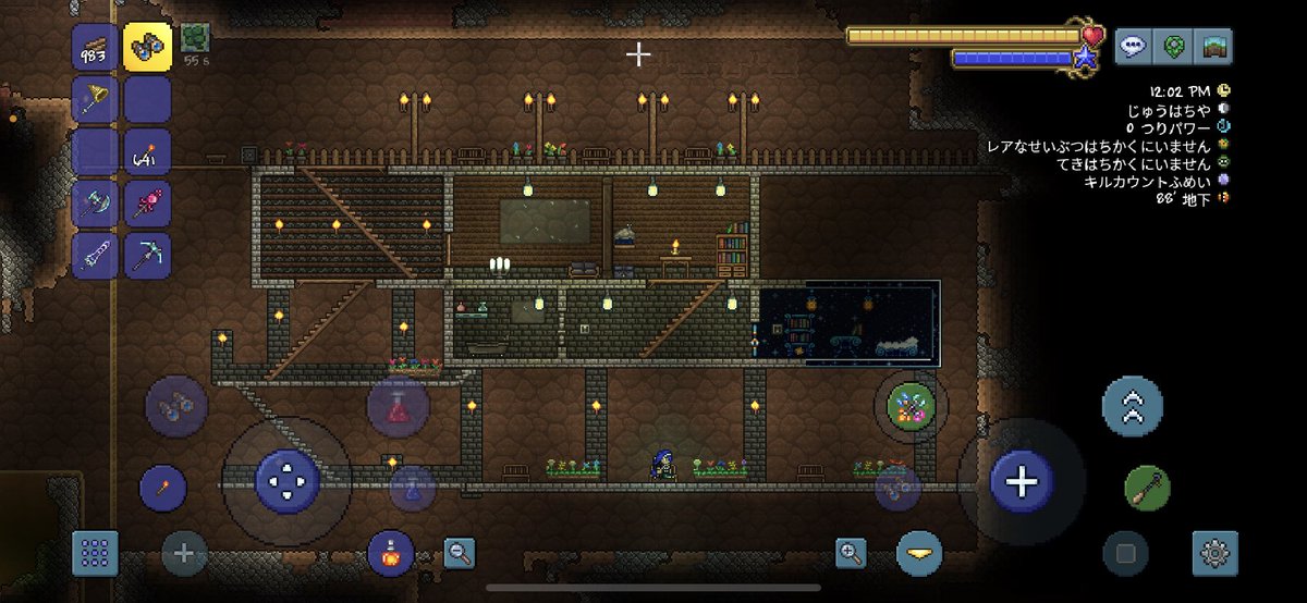 テラリア Twitter Search