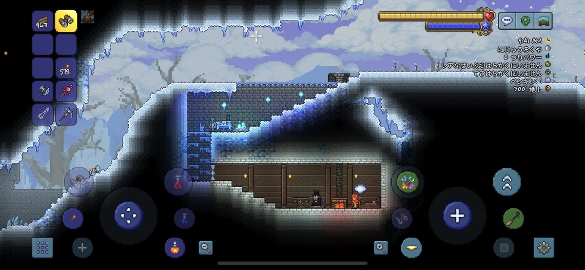 テラリア Twitter Search