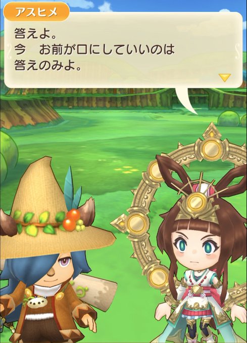 ファンタジーライフオンライン Flo 公式さん がハッシュタグ ファンタジーライフ をつけたツイート一覧 1 Whotwi グラフィカルtwitter分析