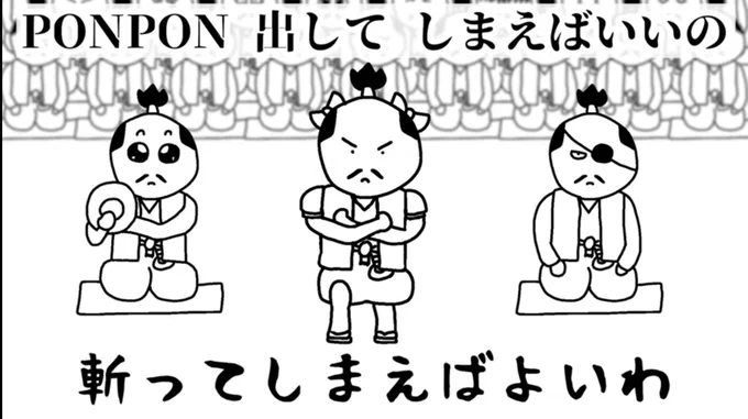 侍ってやっぱ乱世に生きてんだって思いました。 