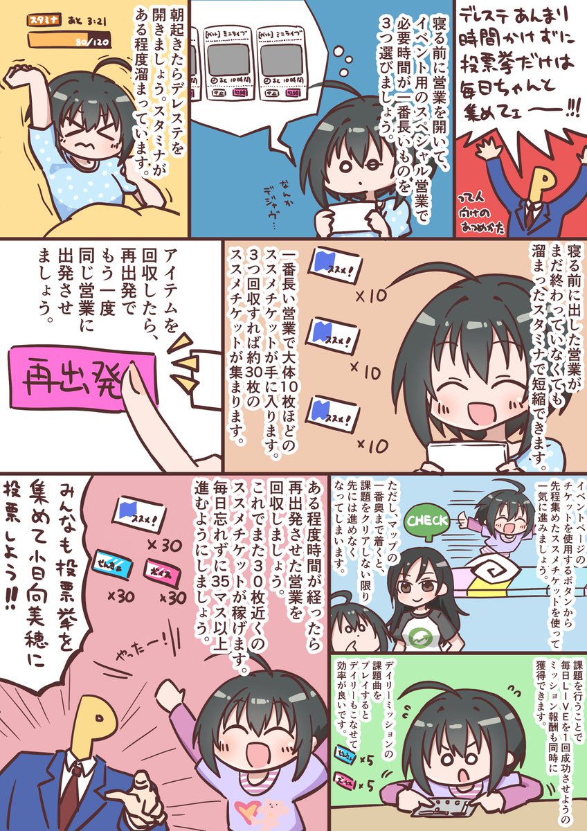 #今月描いた絵を晒そう
ろくなもん描いてない 