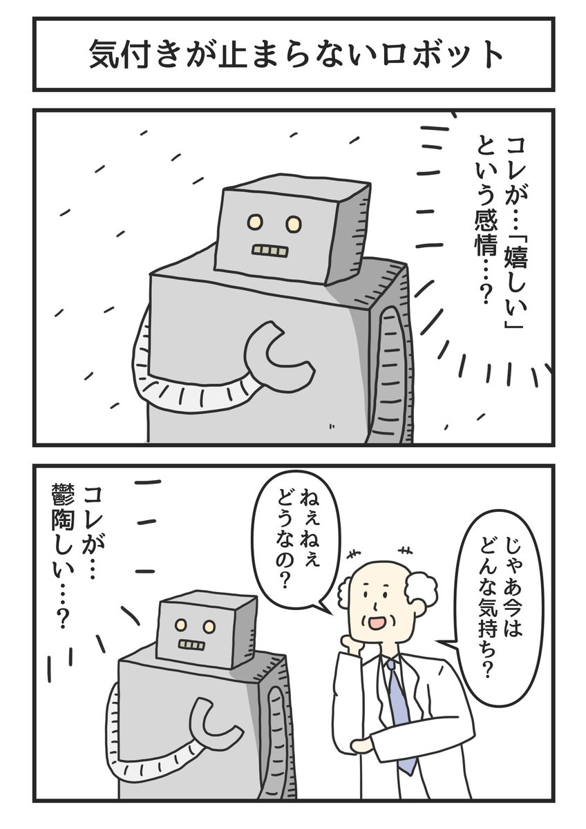 5月描いた好きな漫画たち 