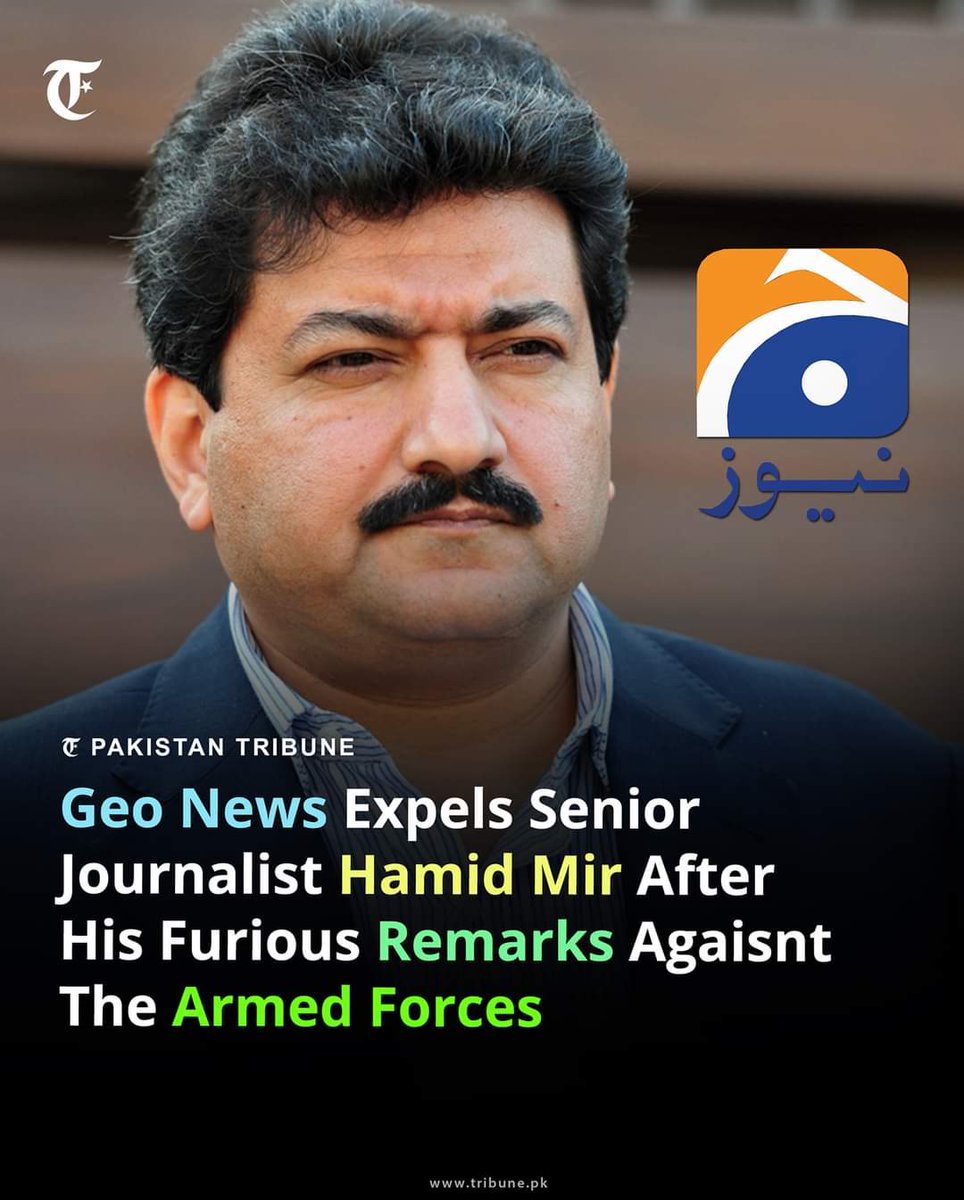 #Responsible_Act_By_Geo 
Geo News Expels Senior Journalist (Ghadar) Hamid Mir After His Furious Remarks Against the Arm Forces
@WailaHu
@_IKscheeti