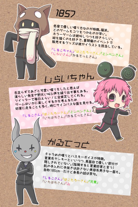 知人プレゼン用に描いたびんとろさんまとめをここにも置いてみる。興味を持ってくれる人がいたら嬉しいなぁ…。びんとろはいいぞ。 