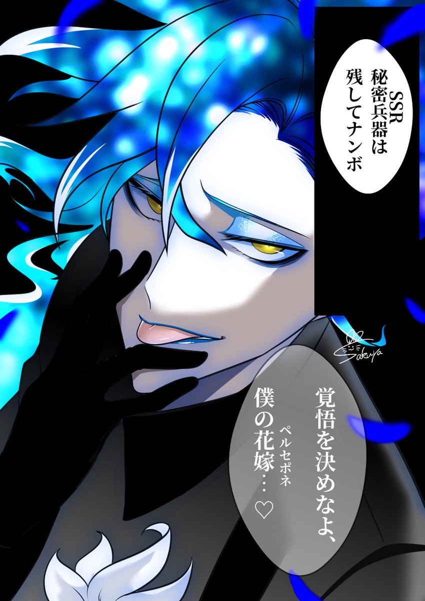 企画中 返信が超遅いさくや ゴスマリ花婿実装を夢見てたイデアシュラウド好きさん繋がりませんか この一年 毎日休まず ｲﾃﾞｱｼｭﾗｳﾄﾞを描いて推してます T Co Evfosazpwh Twitter