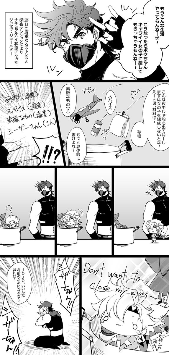 愛に気づいたじょせし。 