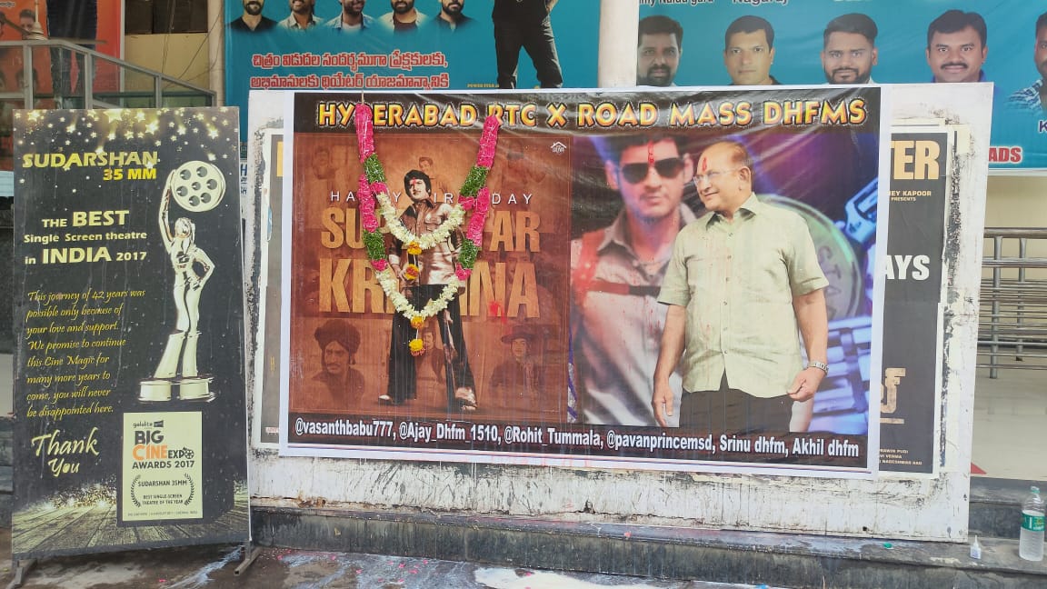 Superstar Krishna Gari Birthday Celebrations At Sudarshan 35mm RTC × ROAD Hyderabad!! 🔥

Mass DHFM'S 🤙💥

#HBDLegendarySSKgaru #SarkaruVaariPaata @urstrulyMahesh