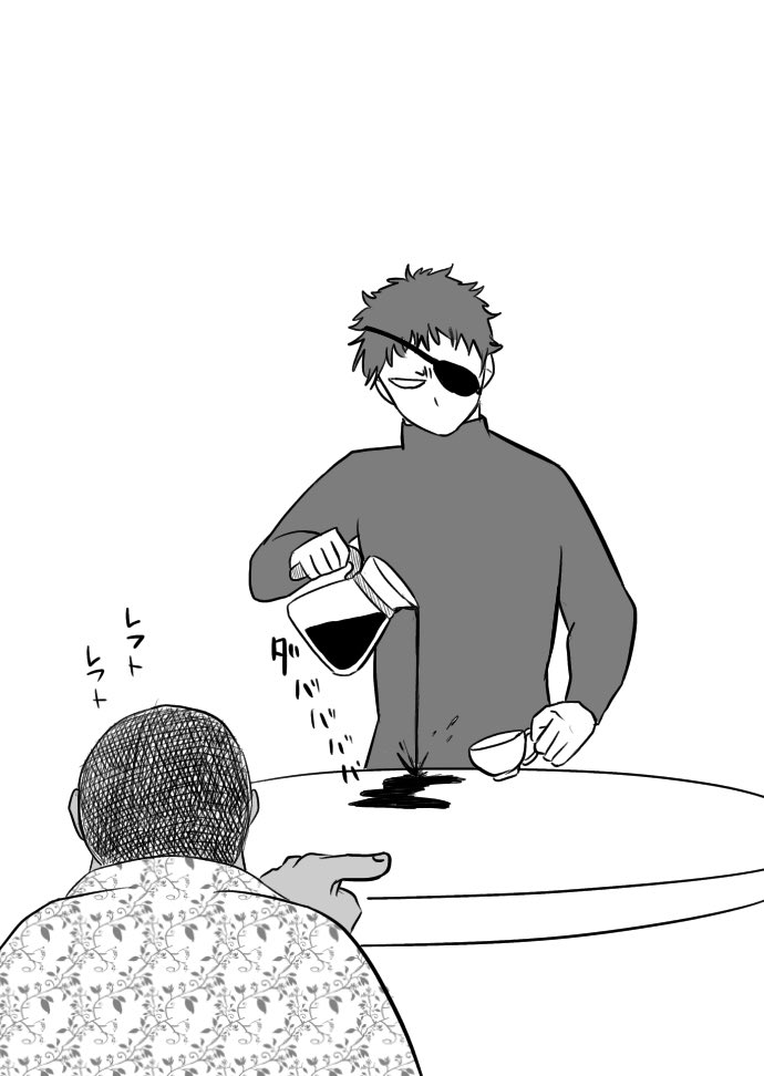 オとドのif 